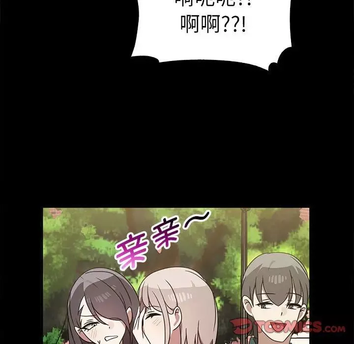 其實很喜歡第37話