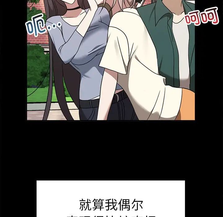 其实很喜欢第37话