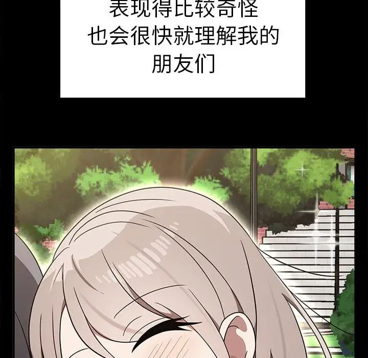 其实很喜欢第37话