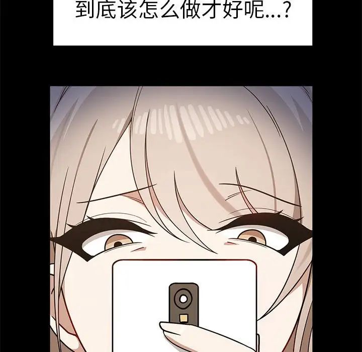 其实很喜欢第37话