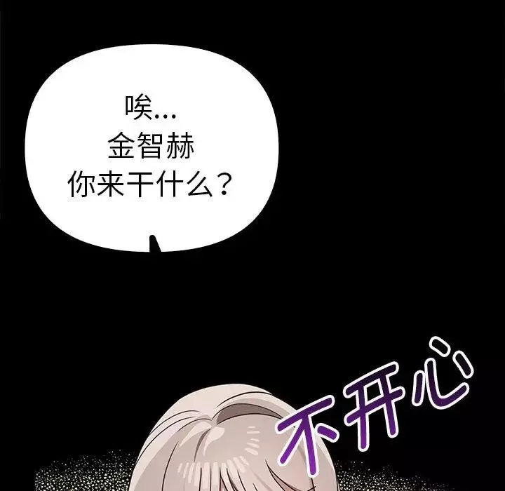 其實很喜歡第37話