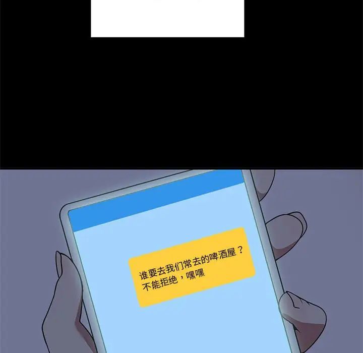 其实很喜欢第37话