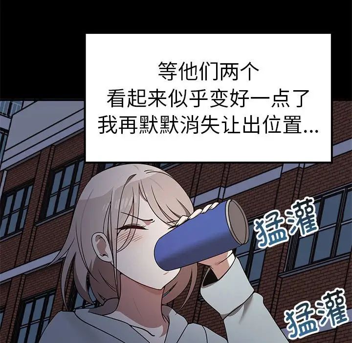 其实很喜欢第37话