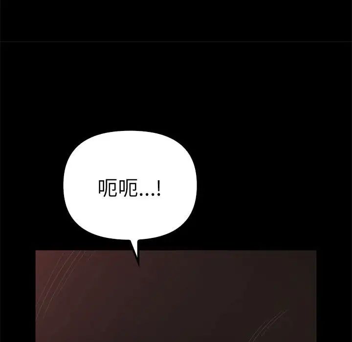 其实很喜欢第37话