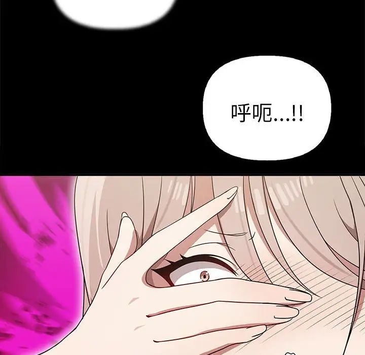 其实很喜欢第37话