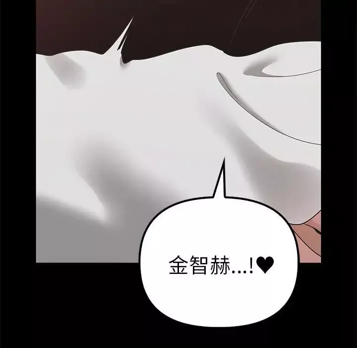 其實很喜歡第37話