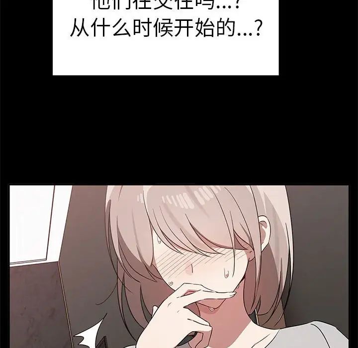 其实很喜欢第37话