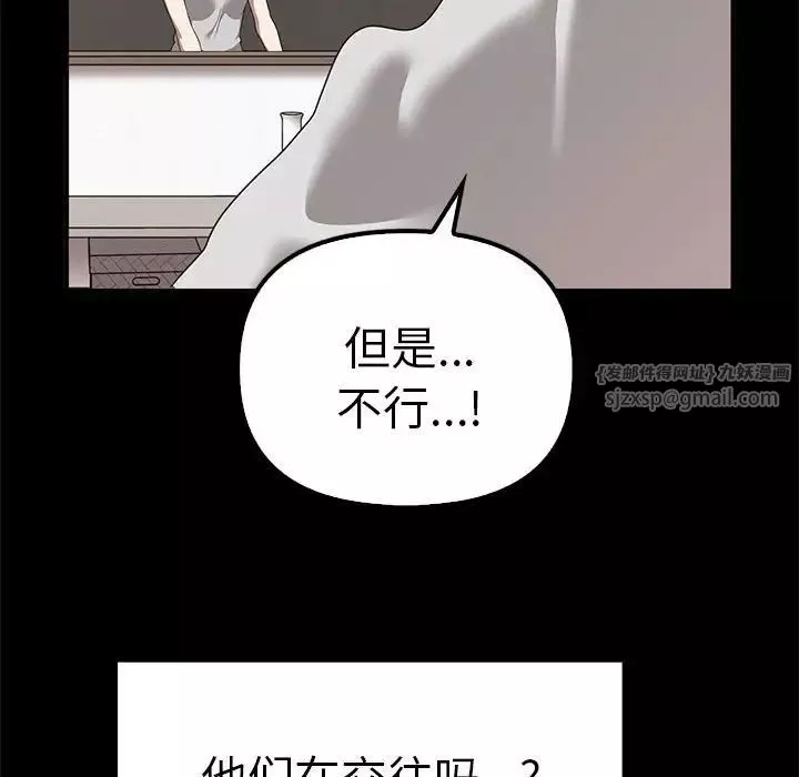 其實很喜歡第37話