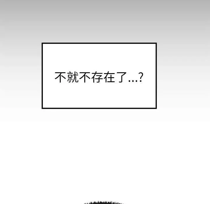 其實很喜歡第37話