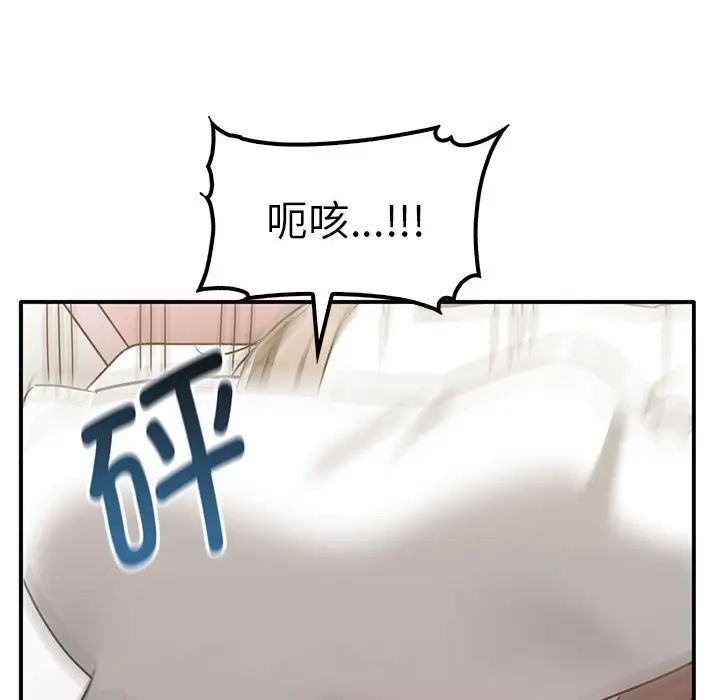 其实很喜欢第37话