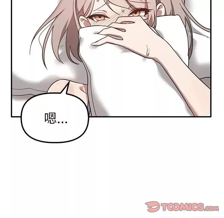 其實很喜歡第37話