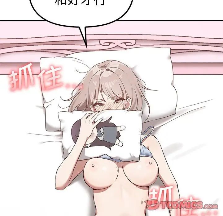 其实很喜欢第37话