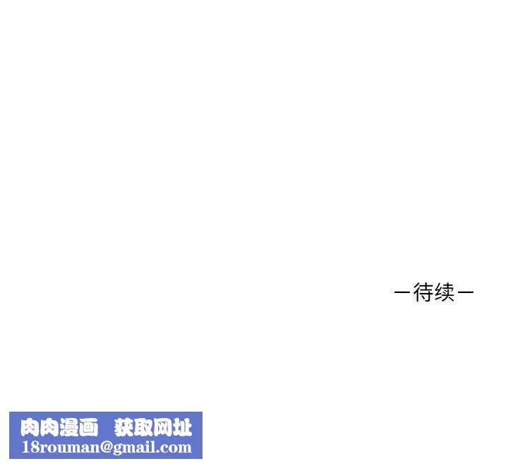 其实很喜欢-第37话 - 图片 156