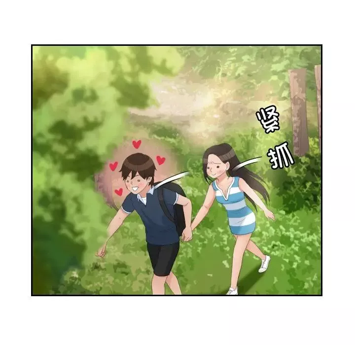 我的专属娃娃-第30话 - 图片 25