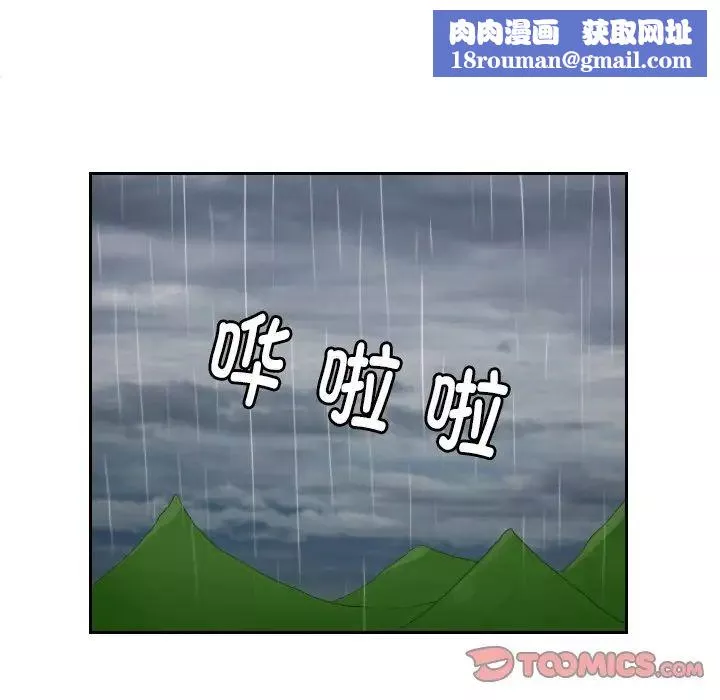 我的专属娃娃-第30话 - 图片 50