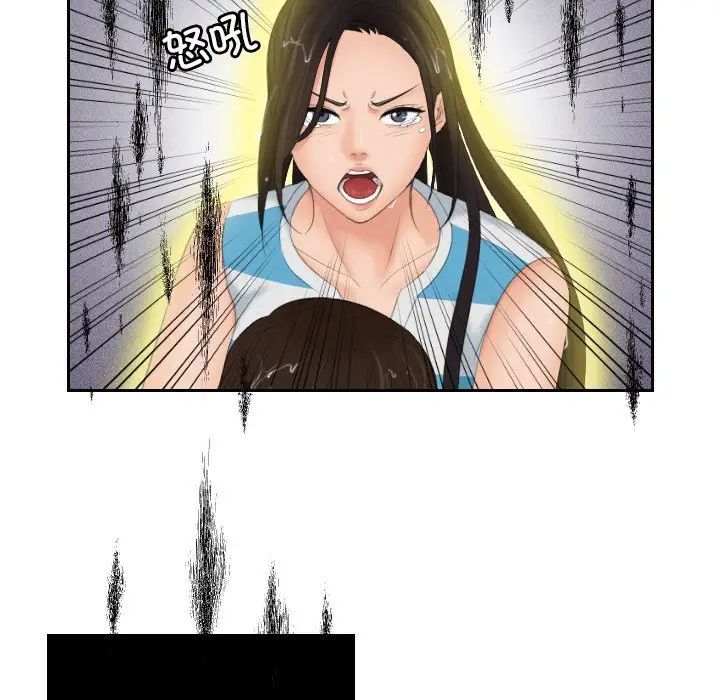 我的专属娃娃第30话