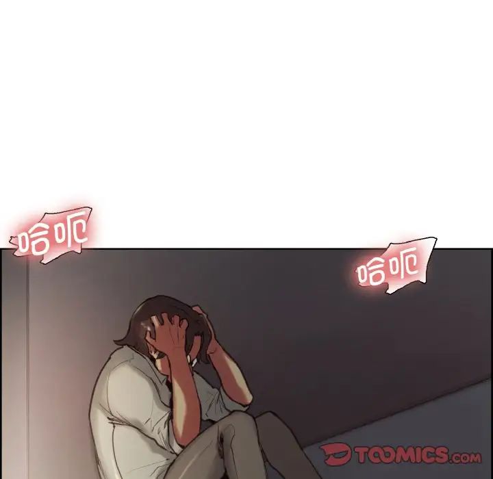 保姆调教中第26话