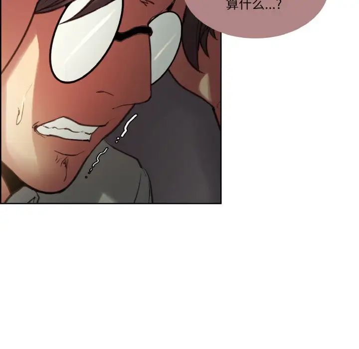 保姆调教中第26话