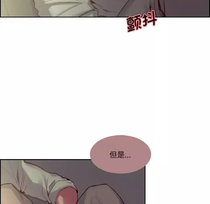 保姆调教中第26話