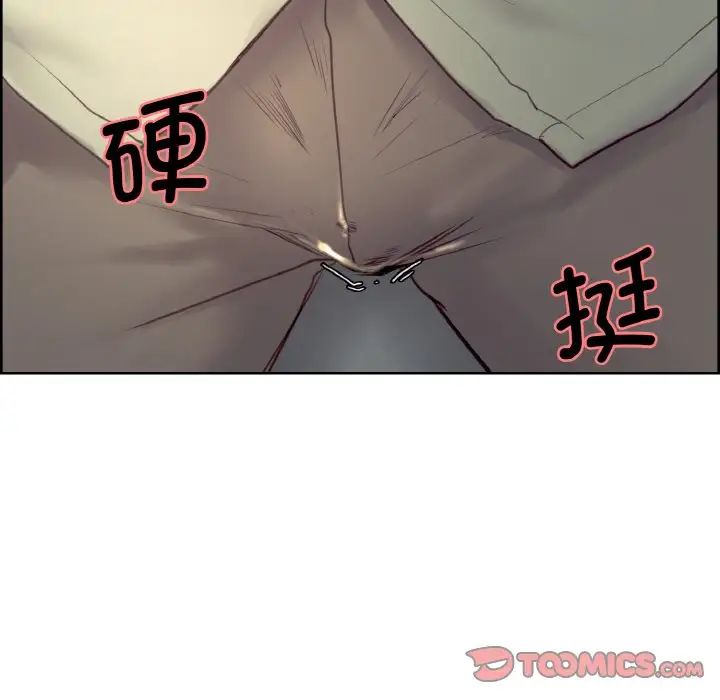 保姆调教中第26話