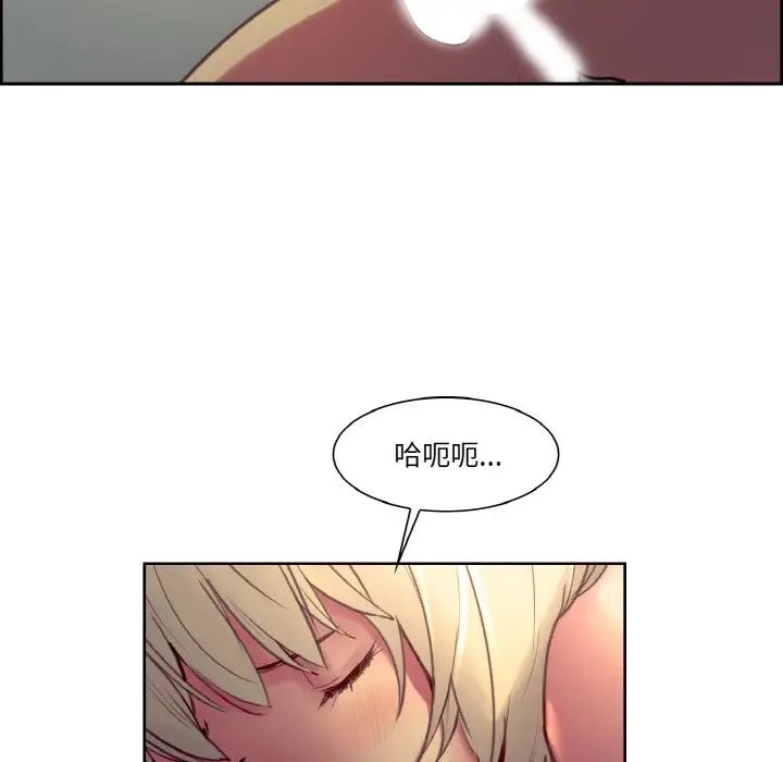 保姆调教中第26話