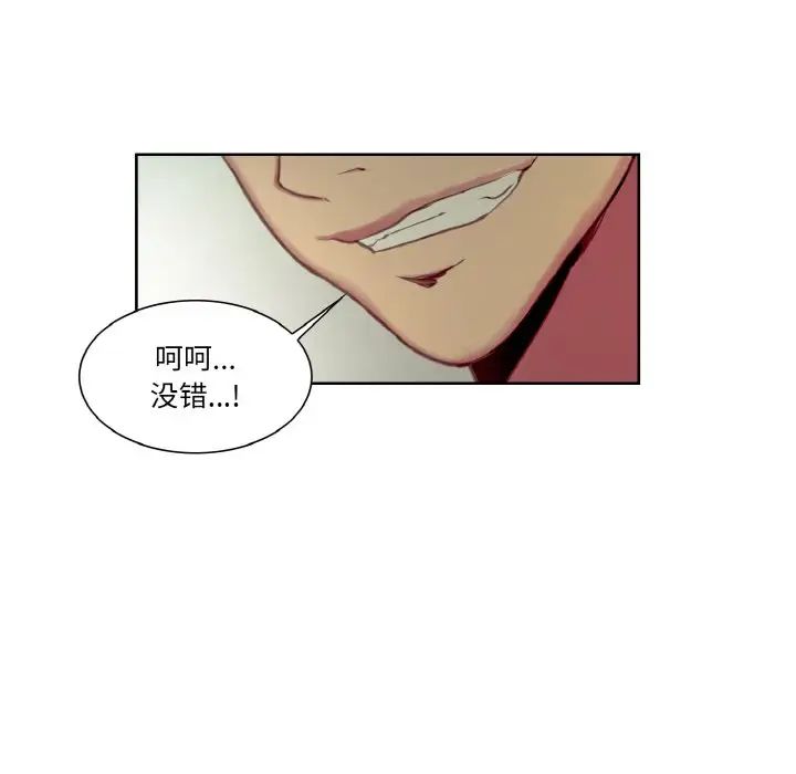 保姆调教中第26话