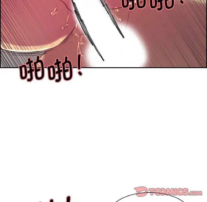 保姆调教中第26话