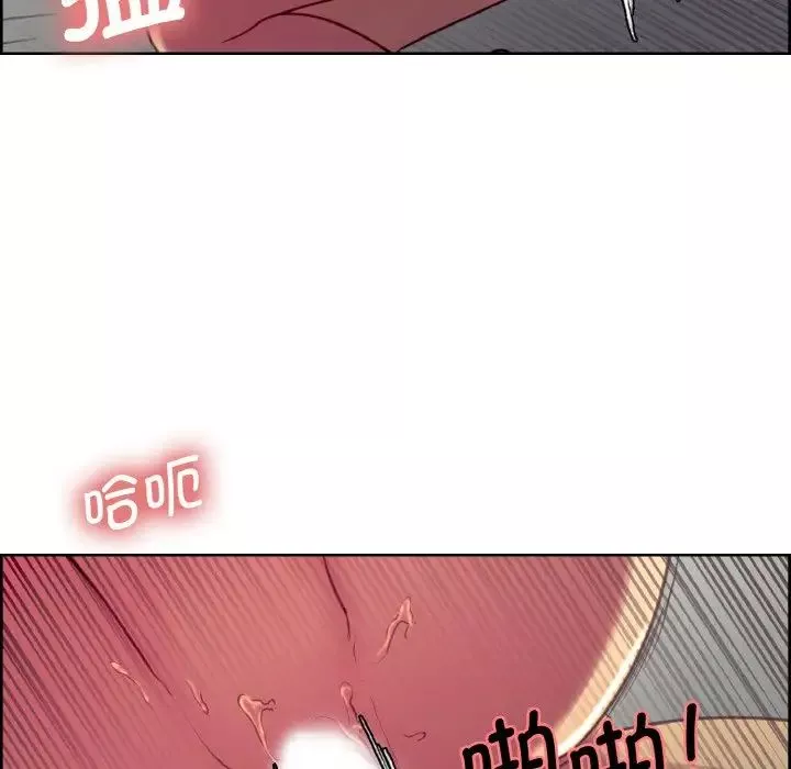 保姆调教中第26話