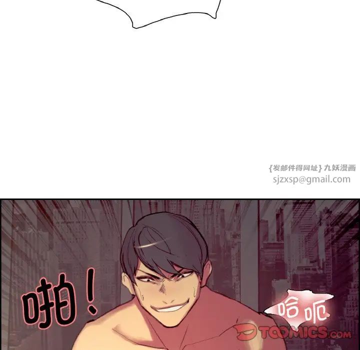 保姆调教中第26話