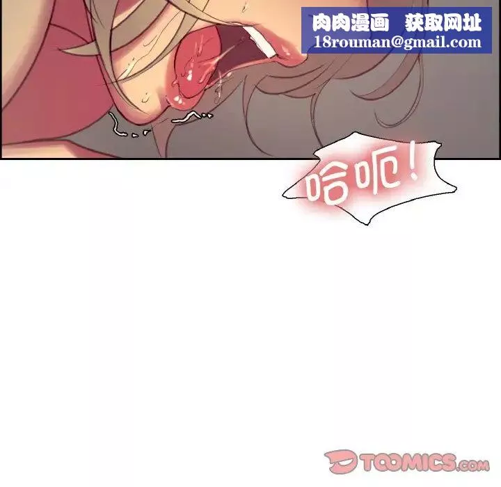 保姆调教中-第26话 - 图片 46