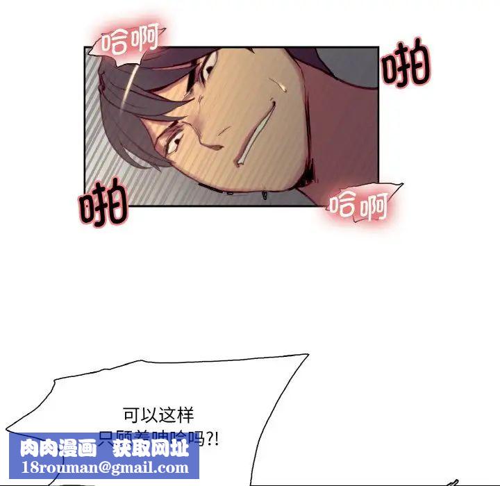 保姆调教中第26话