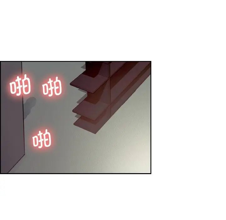 保姆调教中第26話