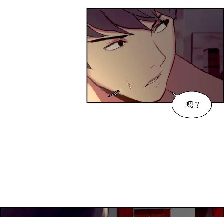 保姆调教中第26話