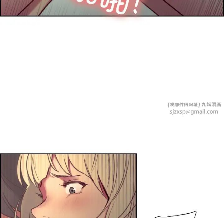 保姆调教中第26话