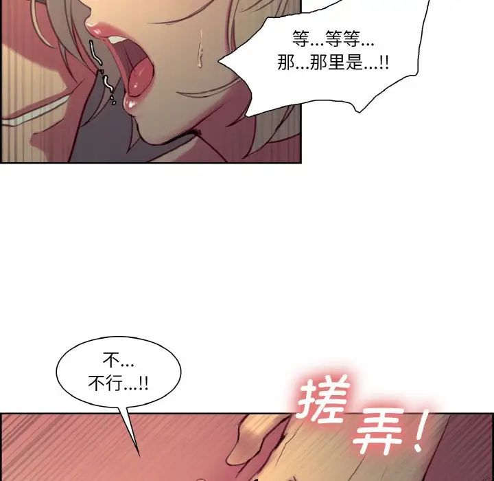 保姆调教中第26话