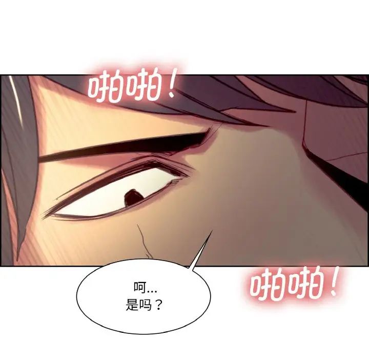 保姆调教中第26話