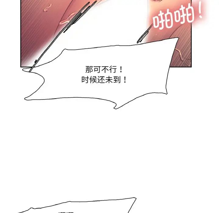 保姆调教中第26话