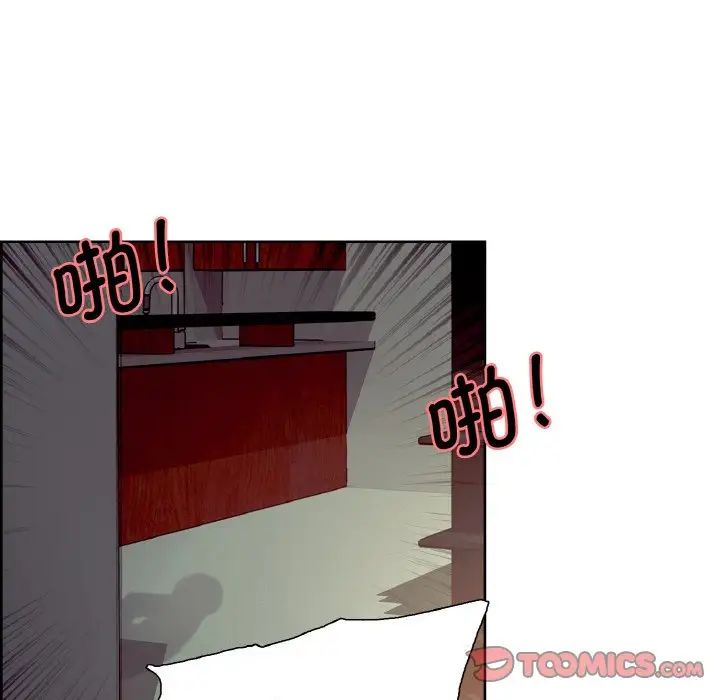 保姆调教中第26話