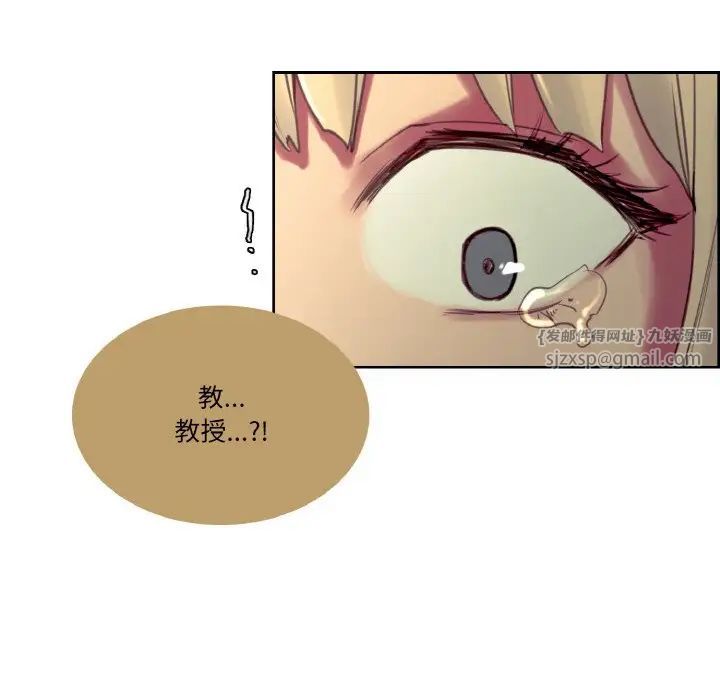 保姆调教中第26話