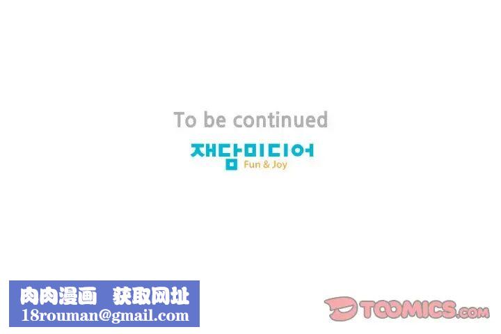 保姆调教中第26話