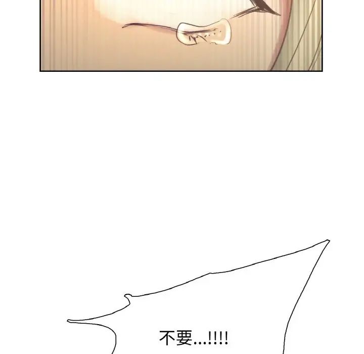 保姆调教中第26话