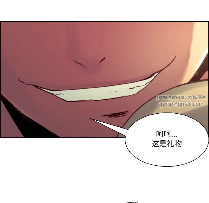 保姆调教中第26话