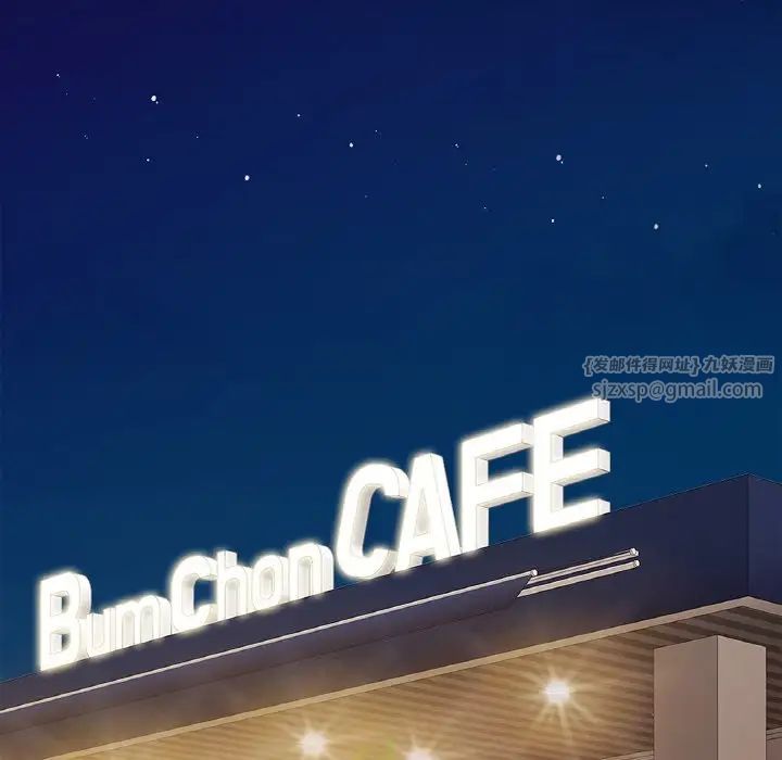 亲密一家人第28話