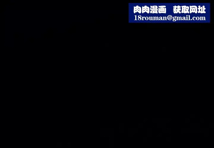 亲密一家人-第28话 - 图片 1
