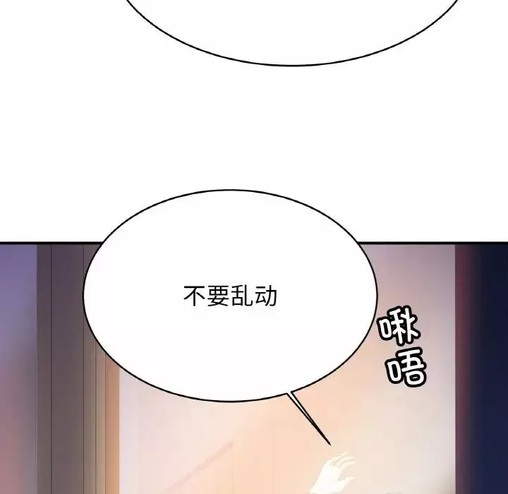 亲密一家人-第28话 - 图片 31