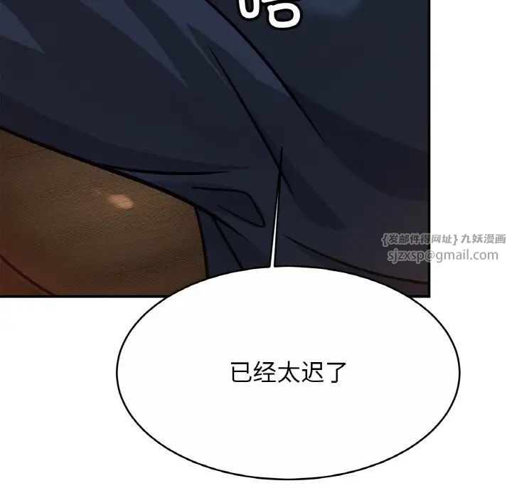 亲密一家人第28话