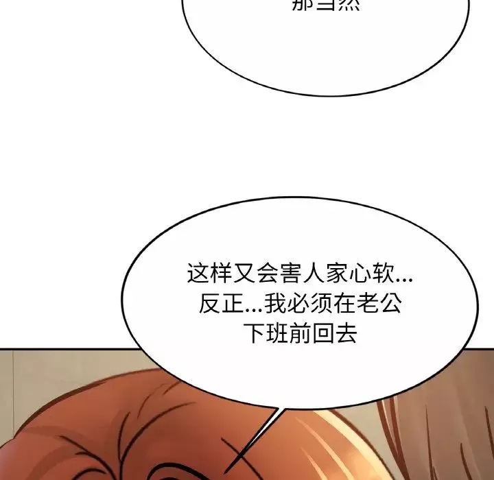 亲密一家人第28話