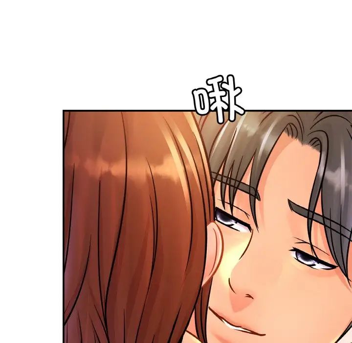 亲密一家人第28话