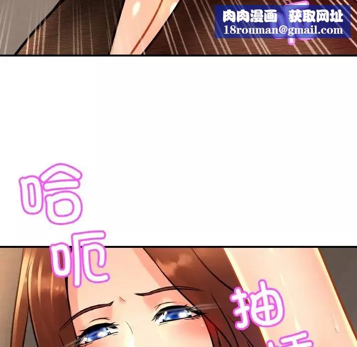 亲密一家人第28話