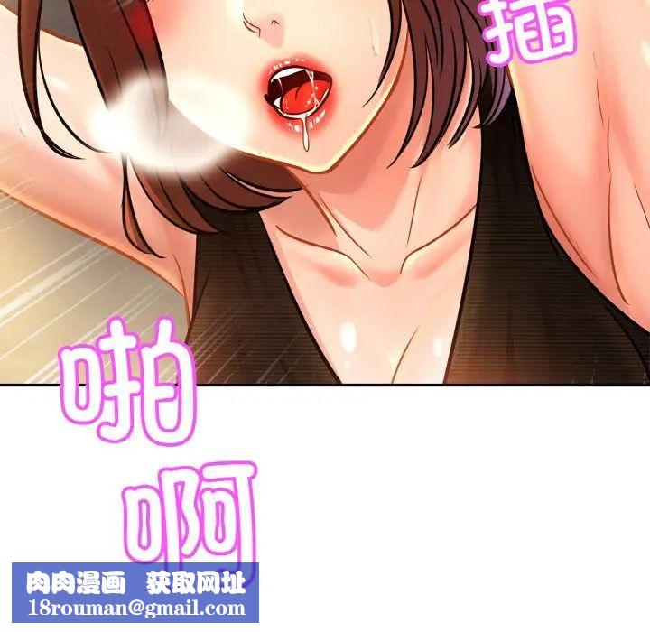 亲密一家人第28话